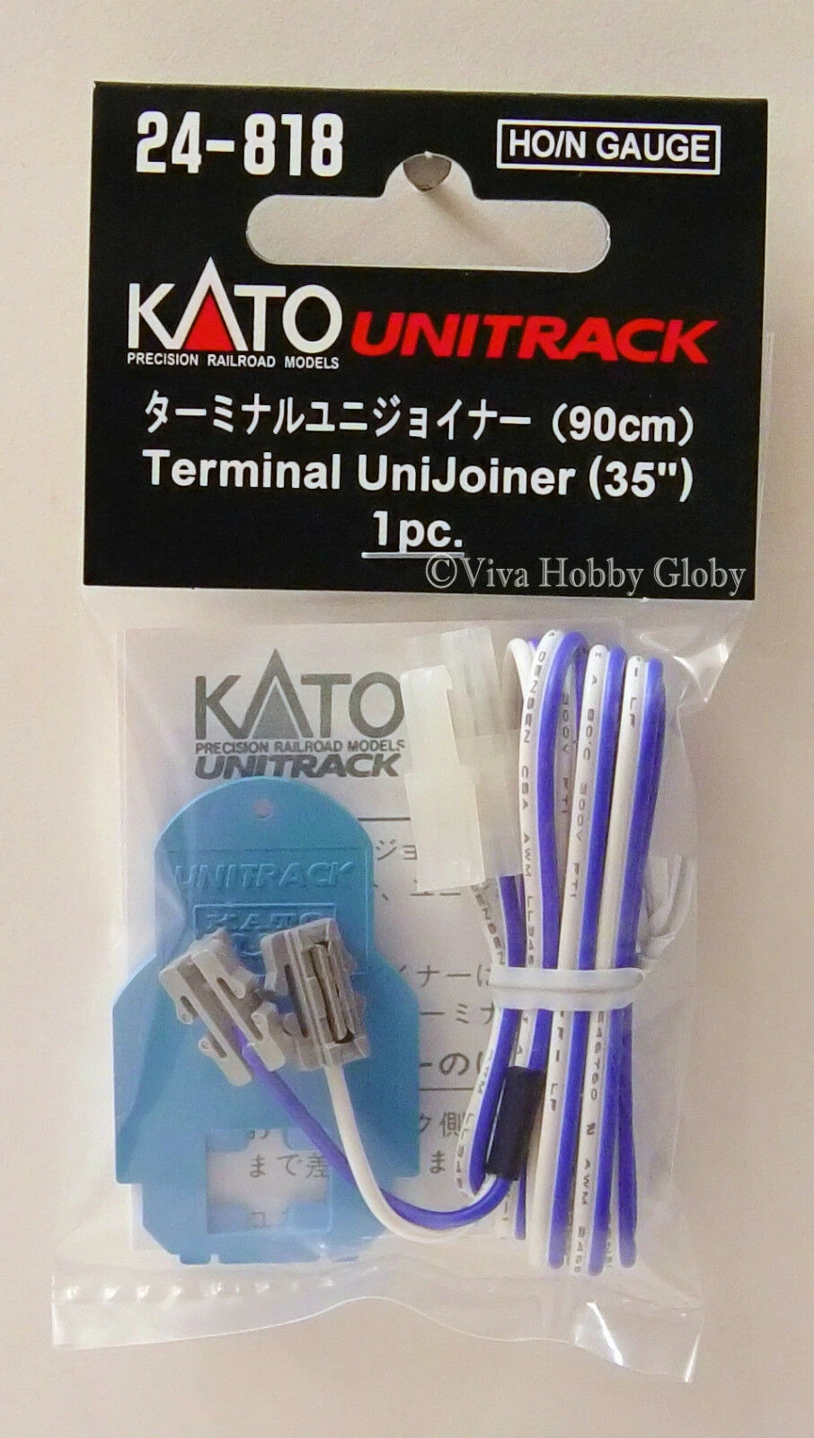 Kato 35" Terminal UniJoiner 3 Kato 35" Terminal UniJoiner