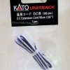 Kato Extension Cord 35" (90cm) Long -Atlas Trains Store s l1600 25 89edbda4 9bf6 4978 b5f9 7e47d22e2bc3